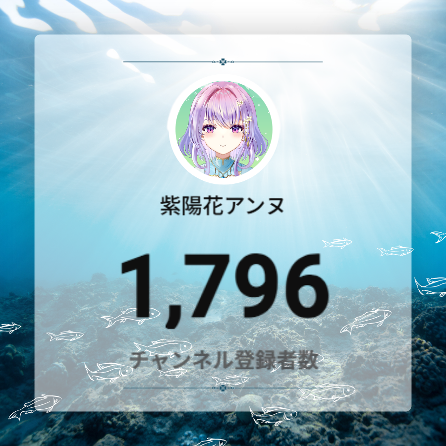 794Annu's tweet photo. あと4名で1800名様に👀
チャンネル登録よろしくお願いします🐟✨ https://t.co/NSg3EYFDK5