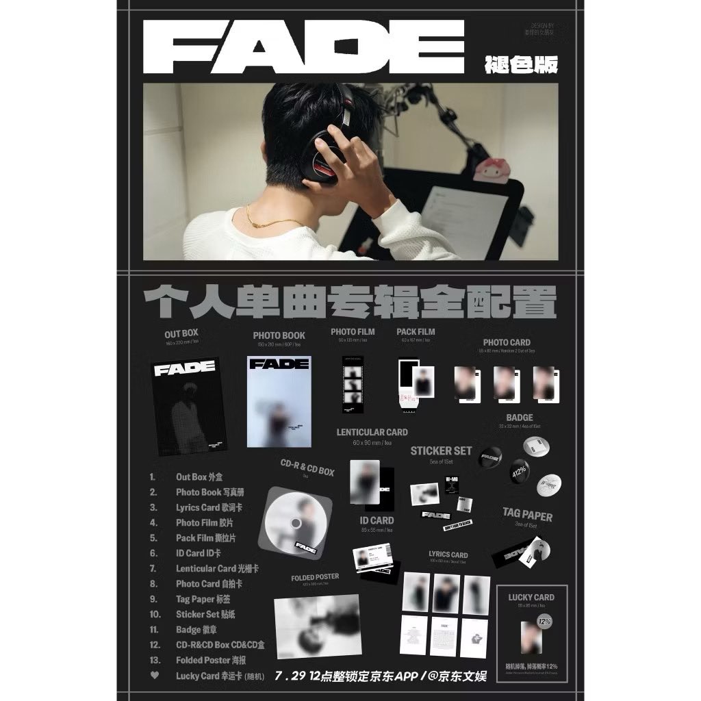 Gigiherlnwza's tweet photo. (พรี) อัลบั้ม SEHUN 'FADE (失重色)' 

สั่ง https://t.co/TawpR4RTM3

โค้ดลด https://t.co/uX88BsPWjc https://t.co/x7DiPJnJEh