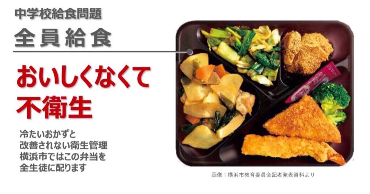 kurineko235's tweet photo. @takaichi_sanae @ecoyuri 7/30 117/84
7/31 124/84
#高市やめろ
#滅べ自民党
#NoWar
#NoBase
#原発再稼働反対
#入管法改悪反対
#保険証廃止やめて
#強制しないで共同親権
#返して辺野古の海
#PCR検査と治療薬の公費負担を求めます
#日本学術会議の法人化反対
#STOPインボイス
#VOICTION
#ENDハマ弁
@ecoyuri
#ESATJ廃止 https://t.co/lrh9KHpX6d