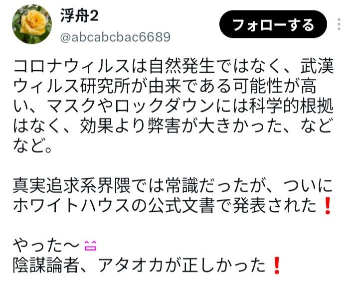 juukoran's tweet photo. https://t.co/qPzv2TOztV