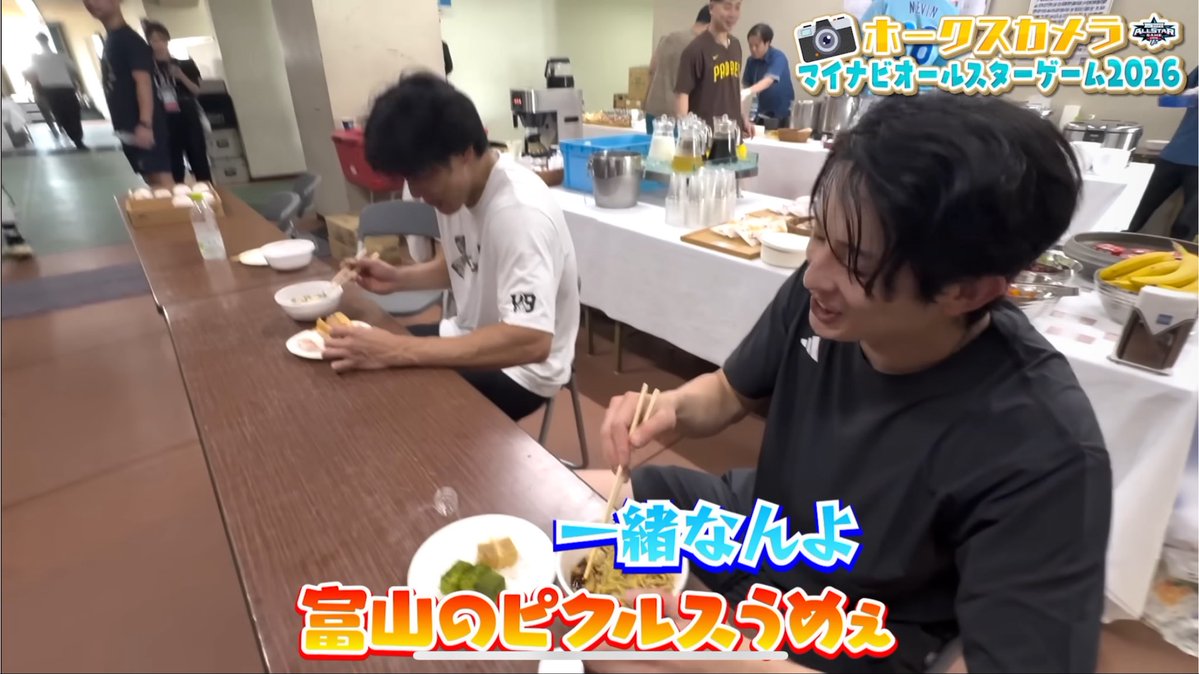san_taka9's tweet photo. 他球団の人たちがちょっと緊張気味にギータと絡んでる中ほぼほぼタメ口なホークスメンバー仲良しすぎる

あとこの目ガン開きクリかわいい👀
#sbhawks https://t.co/bMUUZfHihO