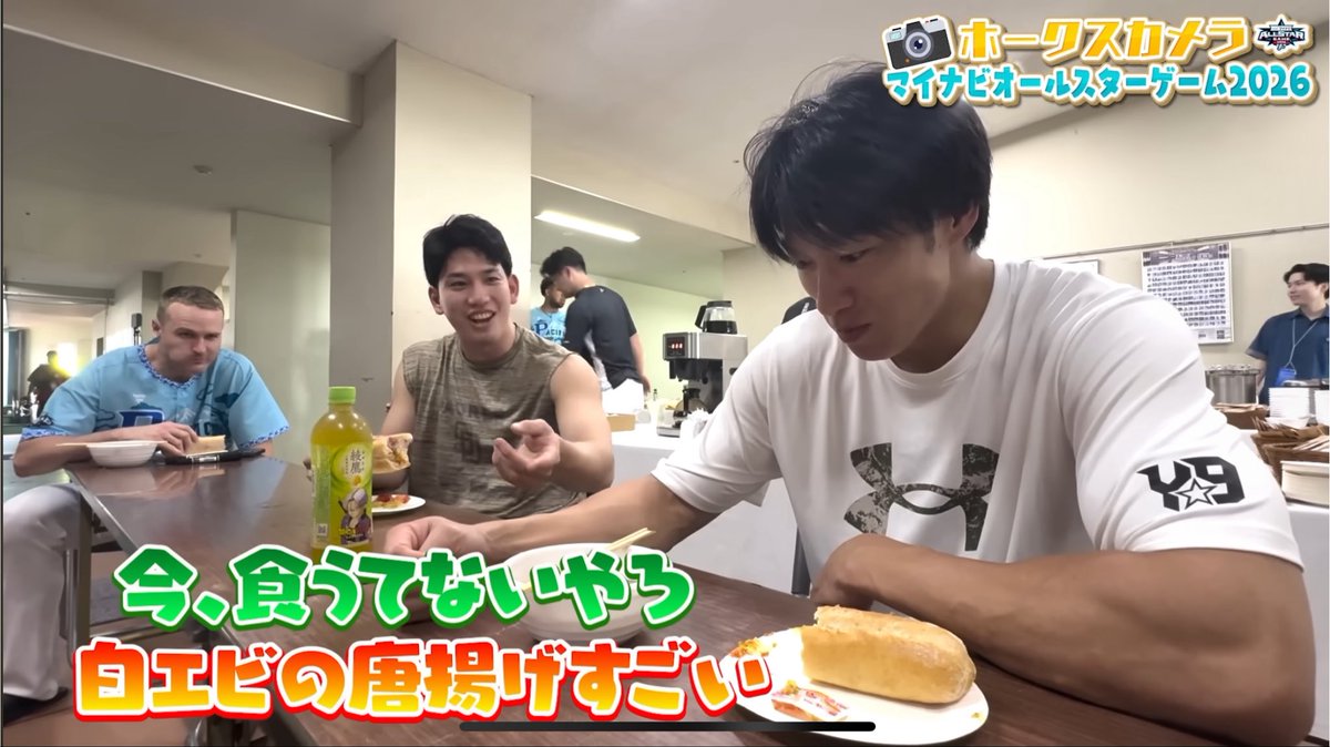 san_taka9's tweet photo. 他球団の人たちがちょっと緊張気味にギータと絡んでる中ほぼほぼタメ口なホークスメンバー仲良しすぎる

あとこの目ガン開きクリかわいい👀
#sbhawks https://t.co/bMUUZfHihO