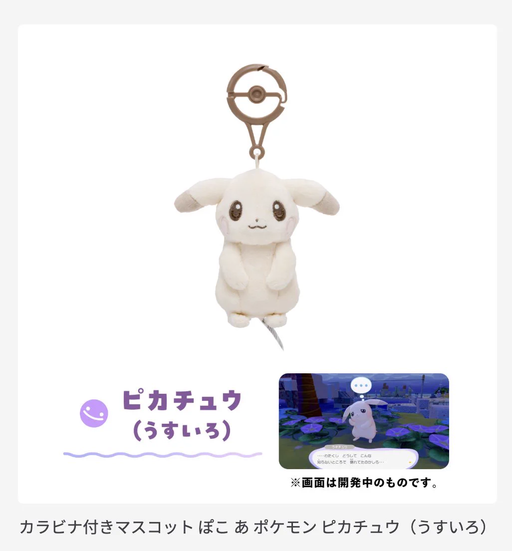 ☆ポケモンカード新作・再販速報 on X: 