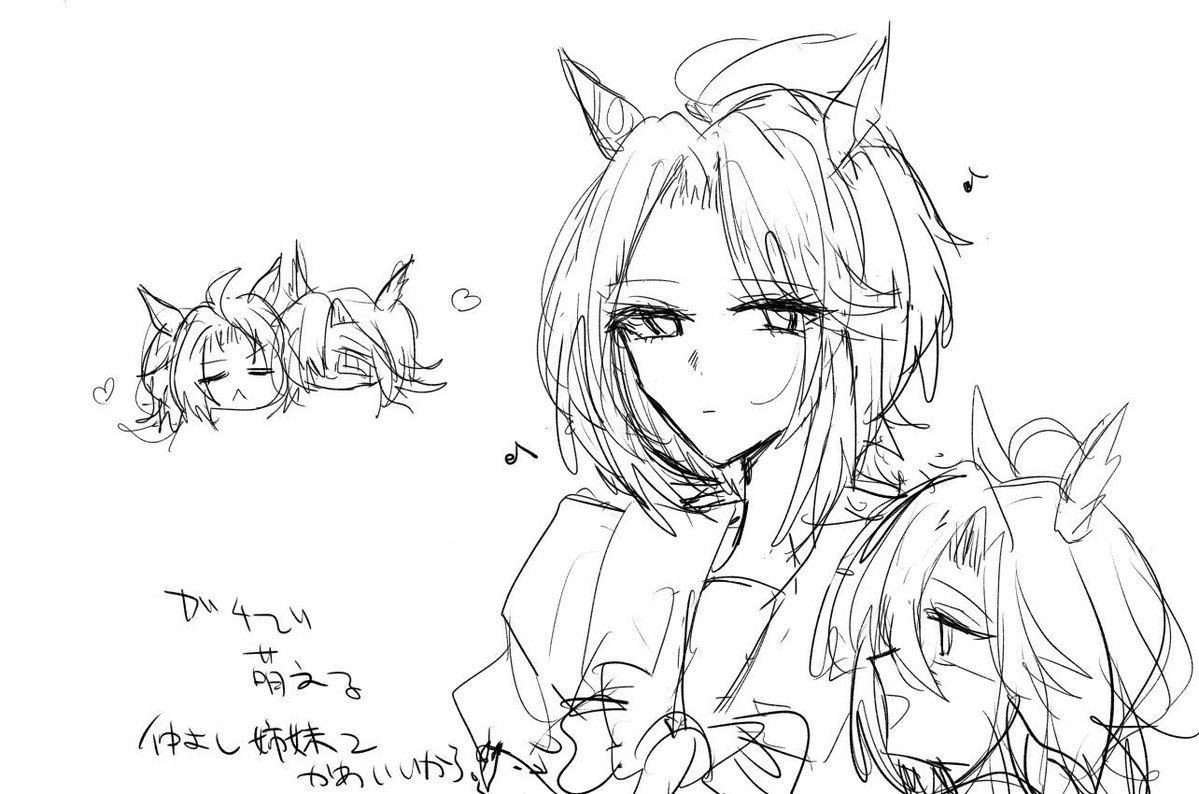 おかゆ tweet media