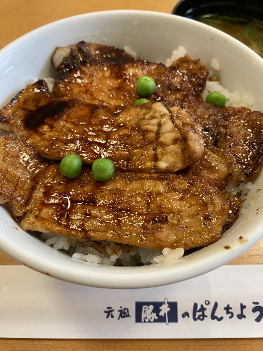 chanken0731's tweet photo. お昼は帯広のソウルフード豚丼、約10分待ち
炭火の香りと秘伝のタレが最高... https://t.co/TK87RGZKQh