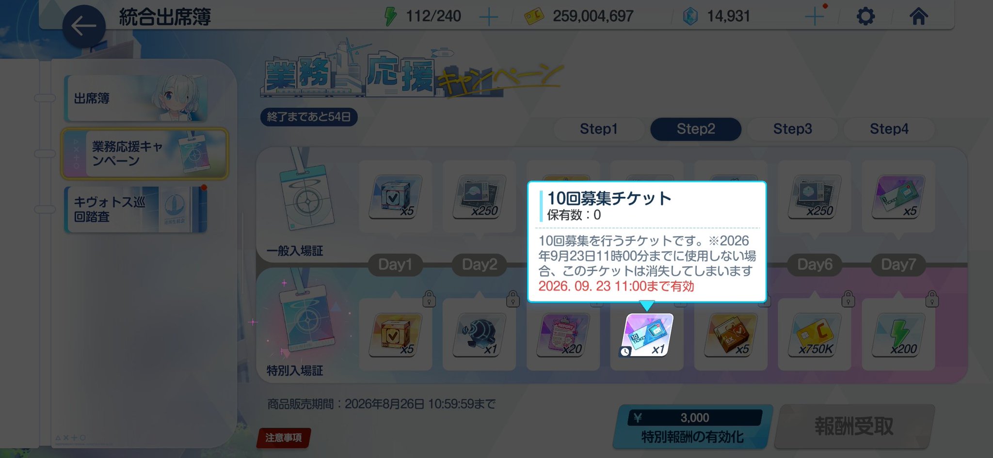 白雪先生@狐🦊 على X: 