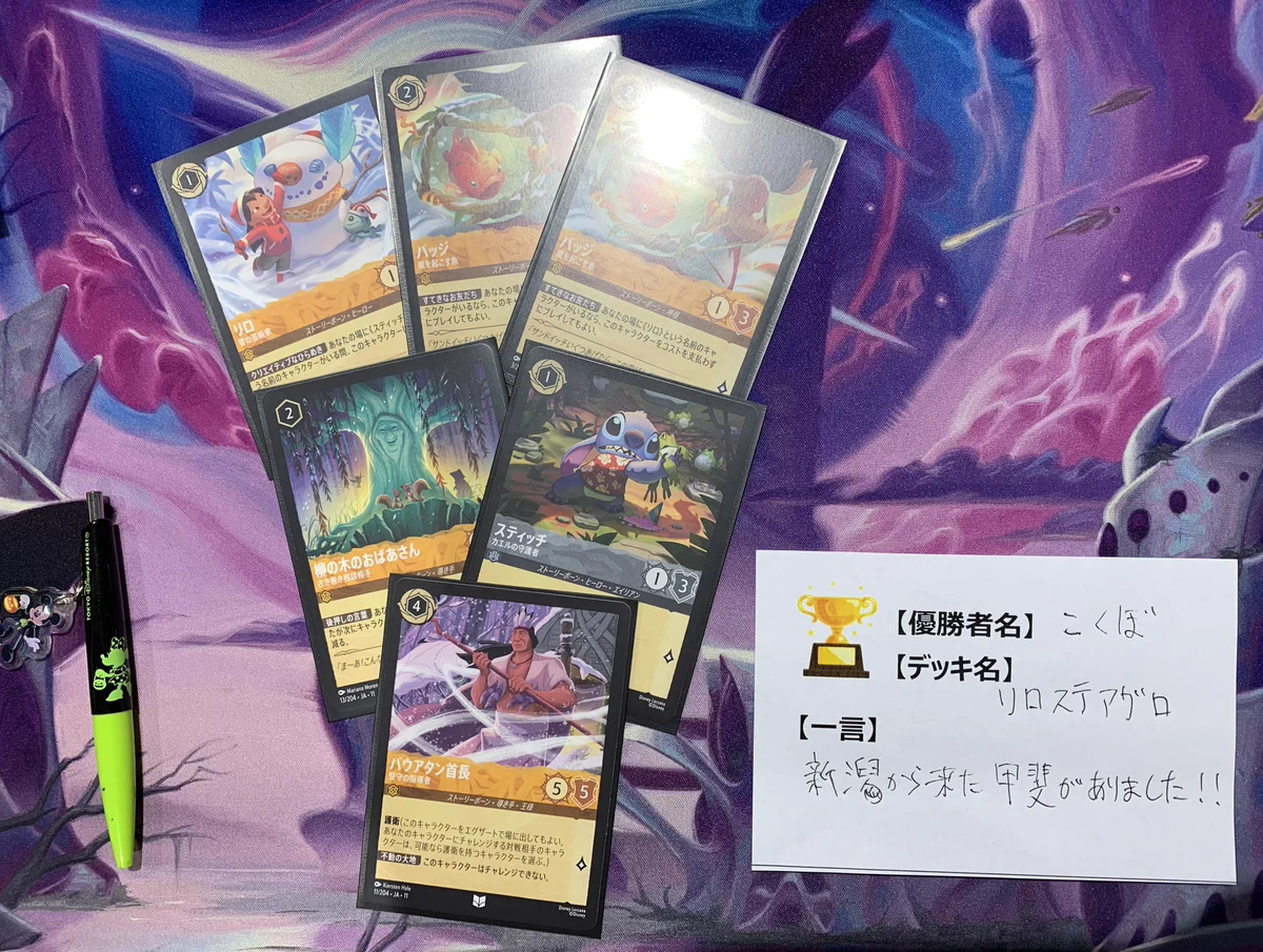 TSUTAYA Trading Card府中駅前 on X: 
