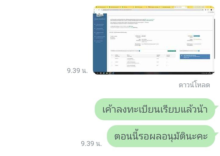 🪼 รับทำงาน 24 ชม.🪼 (แอดไลน์บนไบโอ) tweet media