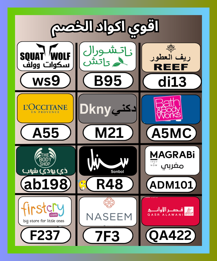 twittdasanchez's tweet photo. قصر الاواني مع دكني يفتتحان السلة، ثم كود و كوبون و خصم، وبعدها عطور ريف للعطور و ناتشورال تاتش و سكوات وولف و باث اند بودي و السعودية و دار سنبل و مغربي و لوكسيتان و لوكستيان و نسيم و فيرست كراي و الامارات و ذي بدي شوب و فرست و ناتشرال
 ঙঐআঢ 🧺🔗 https://t.co/xwbbVbniId