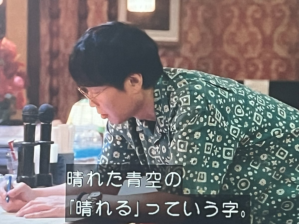 bluepancake025's tweet photo. ラストノートで一番おもろいの
徳井さんだと思う

#ラストノート　#歳の差恋愛 https://t.co/wFvZ8gWvF9