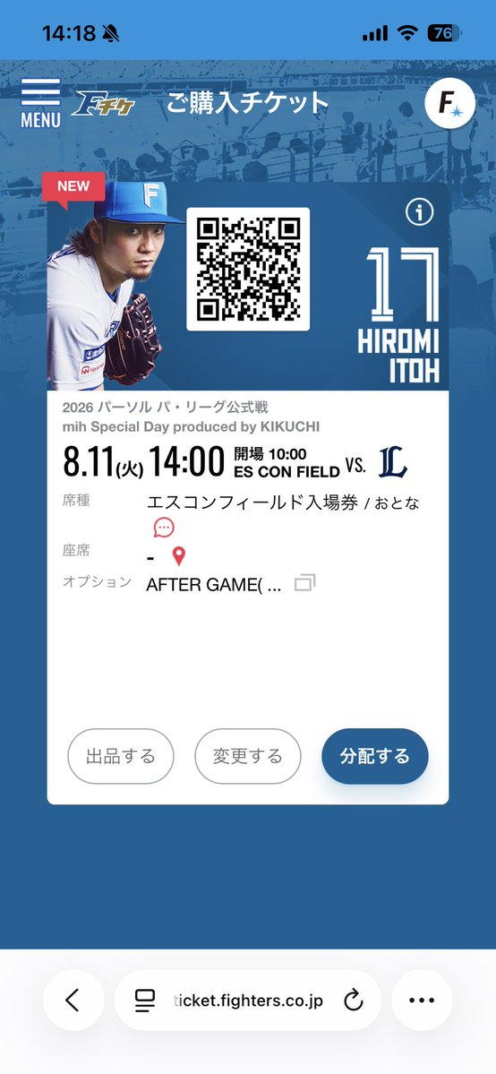 huwa414's tweet photo. うえーい https://t.co/cSDV7AnXGD