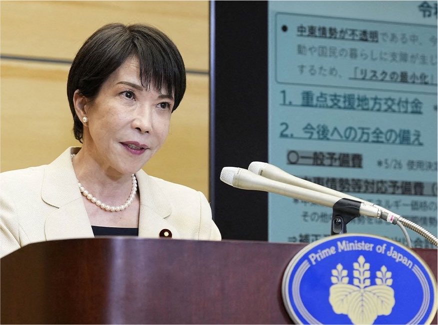 ayubu_madenge's tweet photo. Leo Japan itaanzisha rasmi shirika lake la Kiintelijensia linaloitwa “National Intelligence Bureau (NIB)”. Tangu baada ya WWII, Japan haijawahi kuwa na shirika la kiintelijensia kama ilivyo CIA kwa USA au MI6 kwa Uingereza. Sasa Waziri Mkuu mpya wa Japan ameamua kulianzisha rasmi https://t.co/iBwrUf4Etc