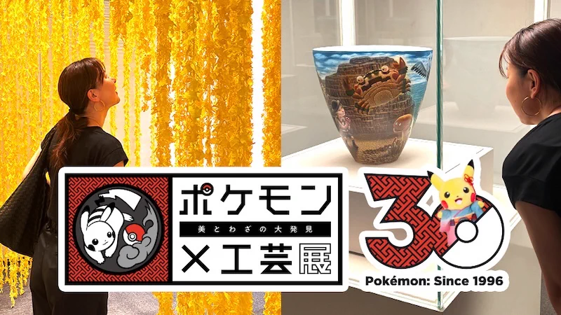 ポケモン 30周年記念 フォトフレーム スタンド ポケモン公式 on X: 