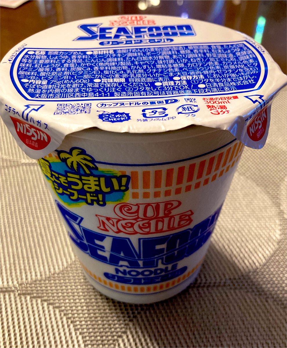 ishii5260's tweet photo. 熱湯6時間のち冷蔵庫６時間

冷しどん兵衛という快挙を成し遂げた私が、本物の冷しカップヌードルというものをお見せしよう

うん、ぽっそぽそやないかい

ちとやりすぎたな https://t.co/RQH4H40l5u