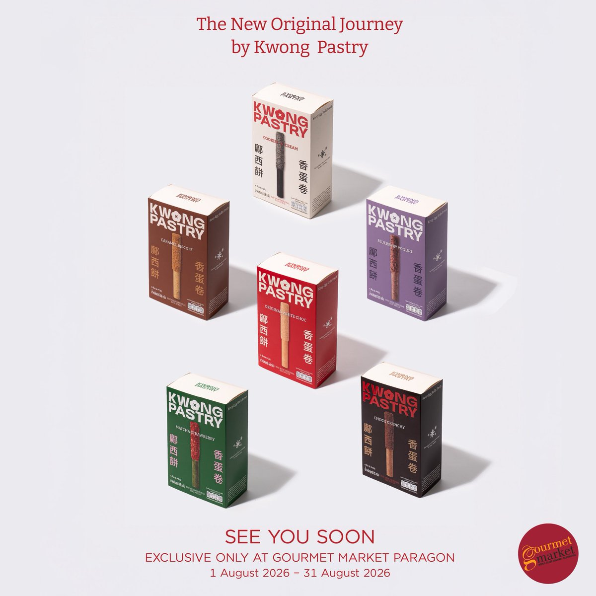 ParagonDepart's tweet photo. ✨ KWONG PASTRY กำลังมาแล้ว
เตรียมพบกับ Egg Rolls สไตล์ฮ่องกงจากแบรนด์ของ คุณหลิงหลิง ควอง ที่นำรสชาติจากความทรงจำในวัยเด็ก มาตีความใหม่ในสไตล์ของ KWONG PASTRY
พบกับ 6 รสชาติให้เลือกชิม 
🔸Original White Choc Crunchy
🔸Choco Crunchy
🔸Matcha Strawberry Crunchy
🔸Caramel Biscoff
🔸Cookies & Cream
🔸Blueberry Yogurt
.
📅 1 Aug 2026 –31 Aug 2026
📍 Exclusive only at Gourmet Market Paragon, GF.
SEE YOU SOON! ❤️
.
#GourmetMarketThailand 
#KwongPastry 
#LingLingKwong 
#EggRolls 
#NewArrival
#รีวิวGourmet
#GourmetDestination 
#supermarket #GourmetMarket
#bestfoodinbangkok