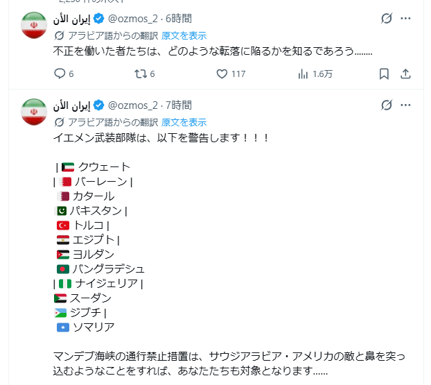 Lucy159211's tweet photo. 午前4:30 · 2026年7月31日
最新情報アップデート https://t.co/iAxidefVie