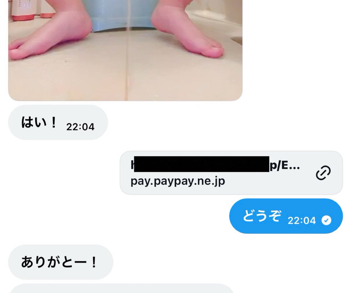 jtmapuxyc's tweet photo. 新しい実績
 #動画買います #動画販売
 #裏アカ女子と繋がりたい https://t.co/s7As9CTcCo