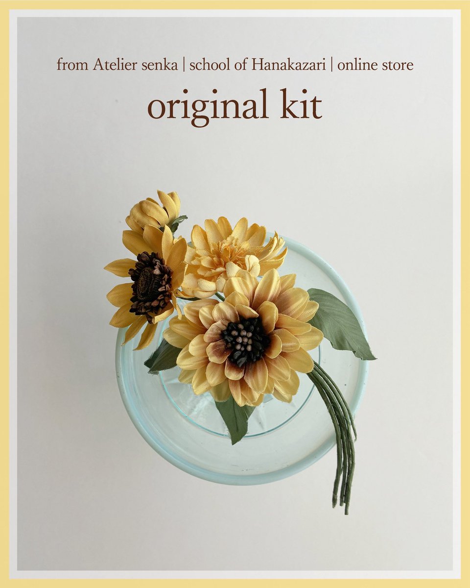 atelier_senka's tweet photo. 新作キット「3種のヒマワリコサージュ」
オンラインストアにて販売中🌻

作って、着けて、飾って、夏らしさを思い切り楽しめるコサージュキット。おうち時間のお楽しみにいかがでしょうか☺️☀️

詳しくはオンラインストアをご覧ください！
https://t.co/tuqzt0qm82 https://t.co/JKzjsrXauZ
