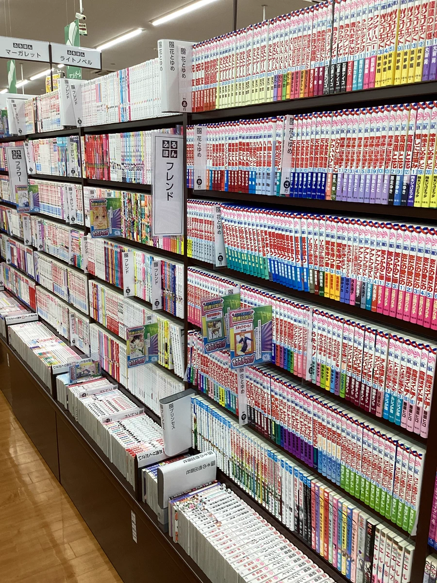 みんさま　まとめ売り スマ本屋 三洋堂小浜店@サイト会員募集中！ on X: 
