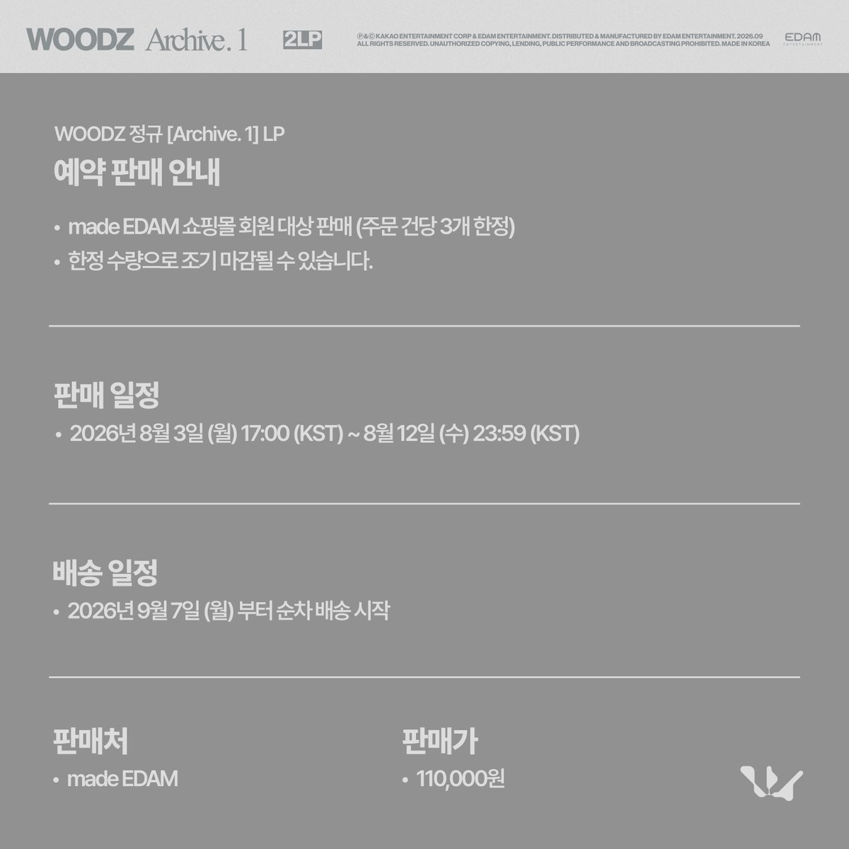 c_woodzofficial's tweet photo. WOODZ [Archive. 1] LP 예약 판매 안내

📆 판매 : 26.08.03 (MON) 5PM (KST) - 26.08.12 (WED) (KST)
📆 발송 : 26.09.07 (MON)부터 순차 배송
📍 판매처 : made EDAM

🔗 https://t.co/RZIBOuFvKB
🔗 https://t.co/VGUecKderK

#WOODZ #우즈
#Archive1 https://t.co/j0Q3mVTmD6