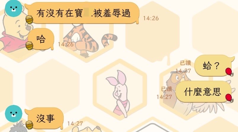 zttempting's tweet photo. 嗯…

沒錯…

就這樣很臨時的 被羞辱了😬

#同房換不換 #同房交換 #同房不換
#聯誼 #夫妻 #情侶 #臨時局 https://t.co/IhuZGEZyuq