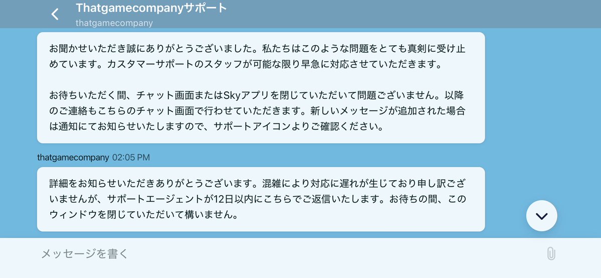 草原ホームで何回も何回もプレイヤーに嫌がらせする人がいたので動画