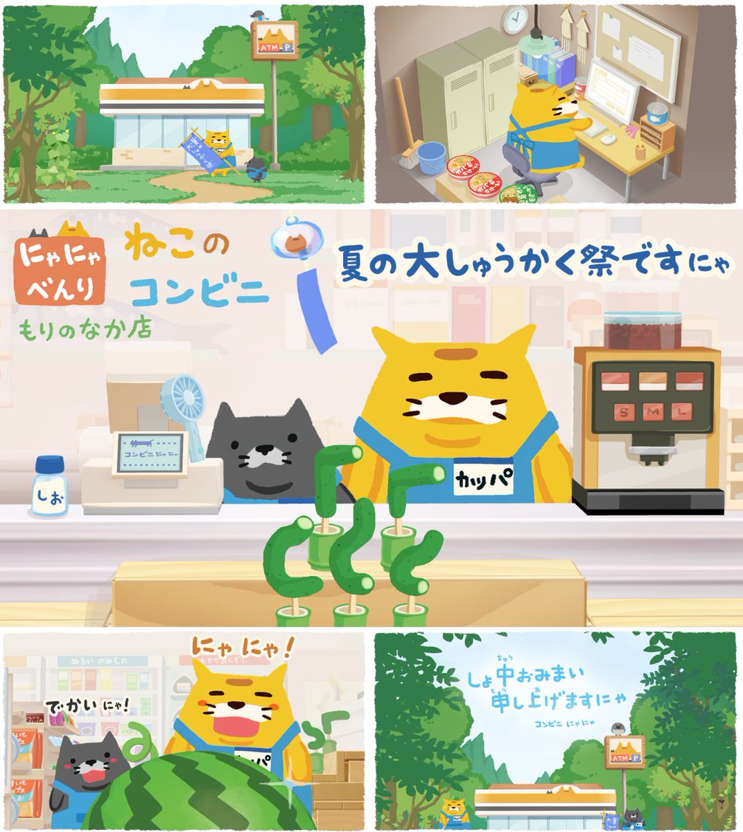 ねーねー編集部 (@nene_chara) / Posts / X