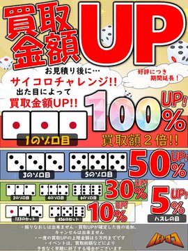 TC バトロコ藤沢駅北口＠☆アルバイトスタッフ募集中☆ в X
