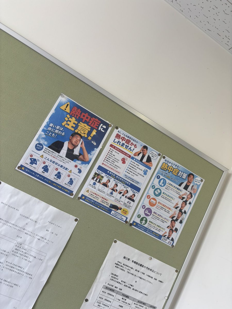 FumicAcid's tweet photo. ここ数日噂に聞いてたけどホンマにあって鬱 https://t.co/xwjeNfoNMs