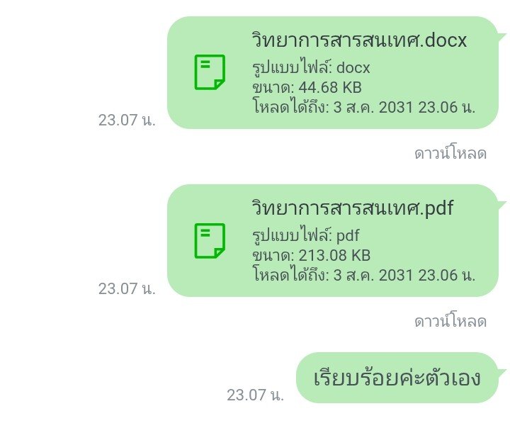 🪼 รับทำงาน 24 ชม.🪼 (แอดไลน์บนไบโอ) tweet media