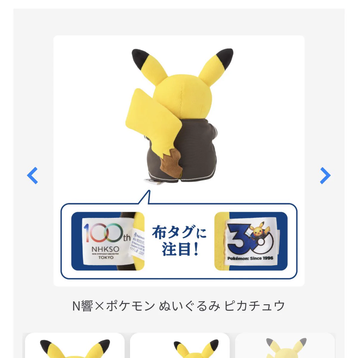 X-এ ポケモン情報NAKAYAMA【非公式】: 