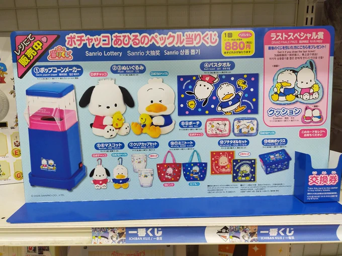 駿河屋 千葉中央店 a X: 