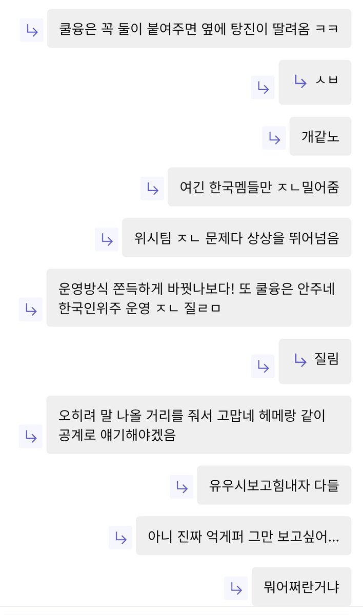 8uc6xr7's tweet photo. 연프자컨때 쿨융 안 밀어준다고 한말 앞으로 비게퍼 자컨은 스텝들이 쿨융 대본이라도 써줘라
더 역겨운건 차마 박제못함 https://t.co/m9cbLm0aEr