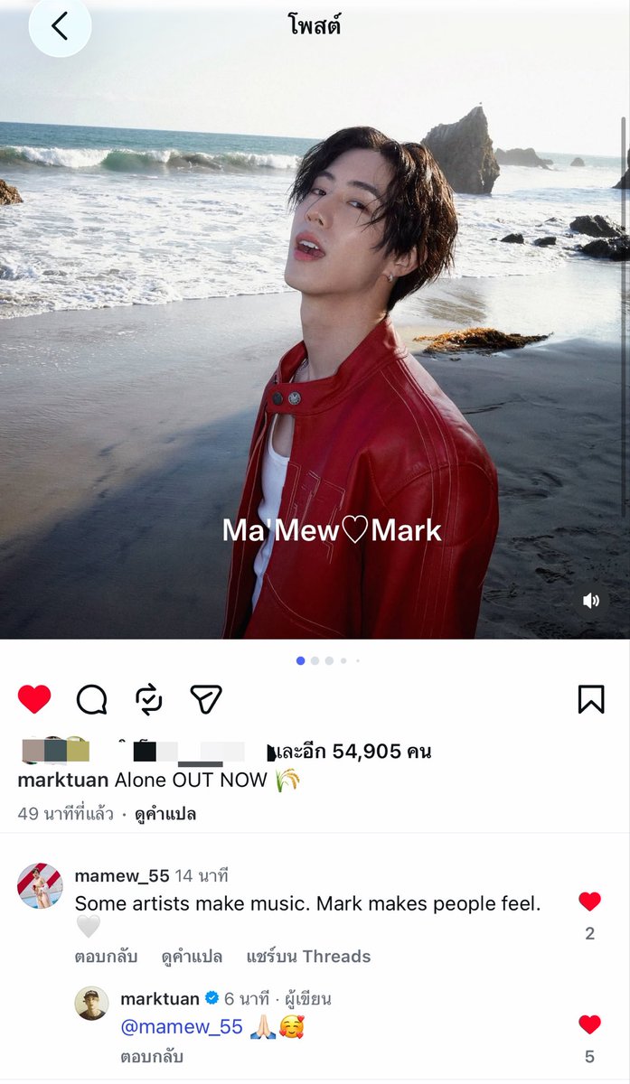 MaMewMark's tweet photo. กุเป็นบ้าแล้วพี่ๆ พี่มาร์คมาตอบ ไอจีหนูฮืออออ 
การเป็นติ่งเล็กๆของพี่ ซัปพอร์ตทุกอย่างทุกทาง ไปดูทุกคอนที่ทำได้ฟังเพลงตลอด วันนี้เป็นที่หนูจะจดจำไปตลอด รักพี่มาร์คมากๆ ภูมิใจในตัวพี่มาร์คนะคะ มีแรงปั่นวิวแบบไม่ต้องน๊อนนน 😭😭😭😭😭
.
I’ll always love and support you. Thank you for sharing your music with us. 🤍 rak naka p'mark 🐰❤️

ALONE BY MARK TUAN
#ALONE_OUTNOW