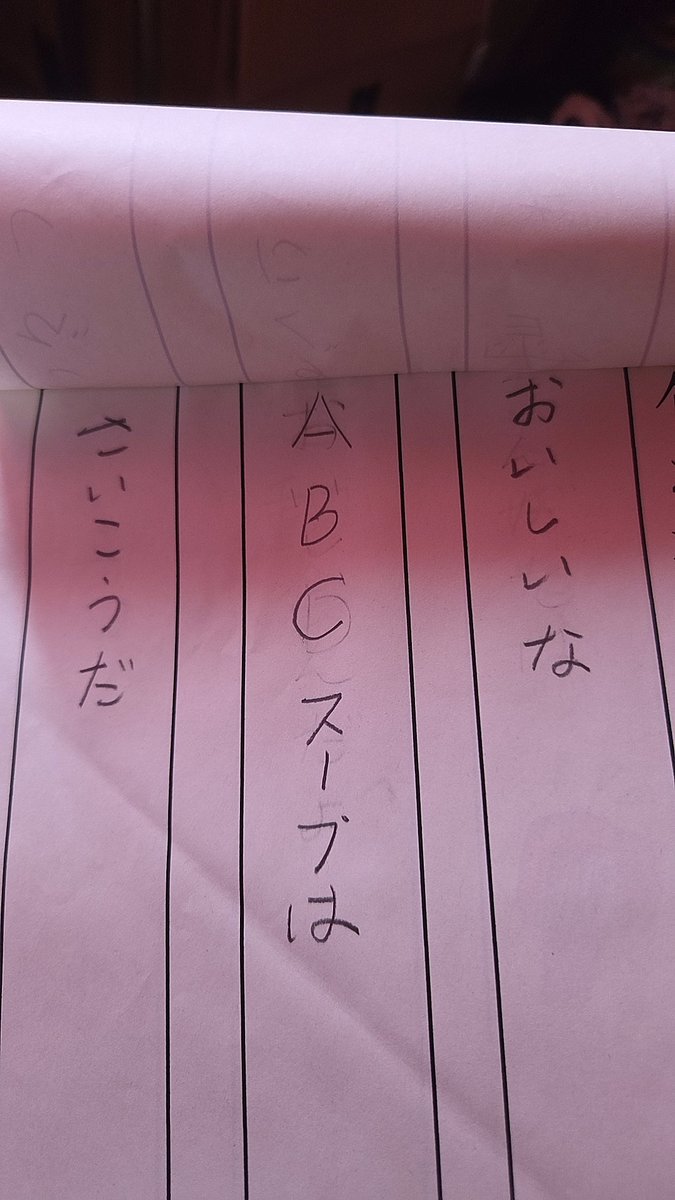 pink______chan's tweet photo. 人生舐めててほんとに好き https://t.co/kHuKEZZWzN