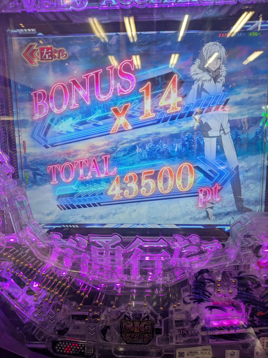 kajisima000's tweet photo. 1パチだけどやっっったぜ！！！！ https://t.co/NHEKpRdBfW