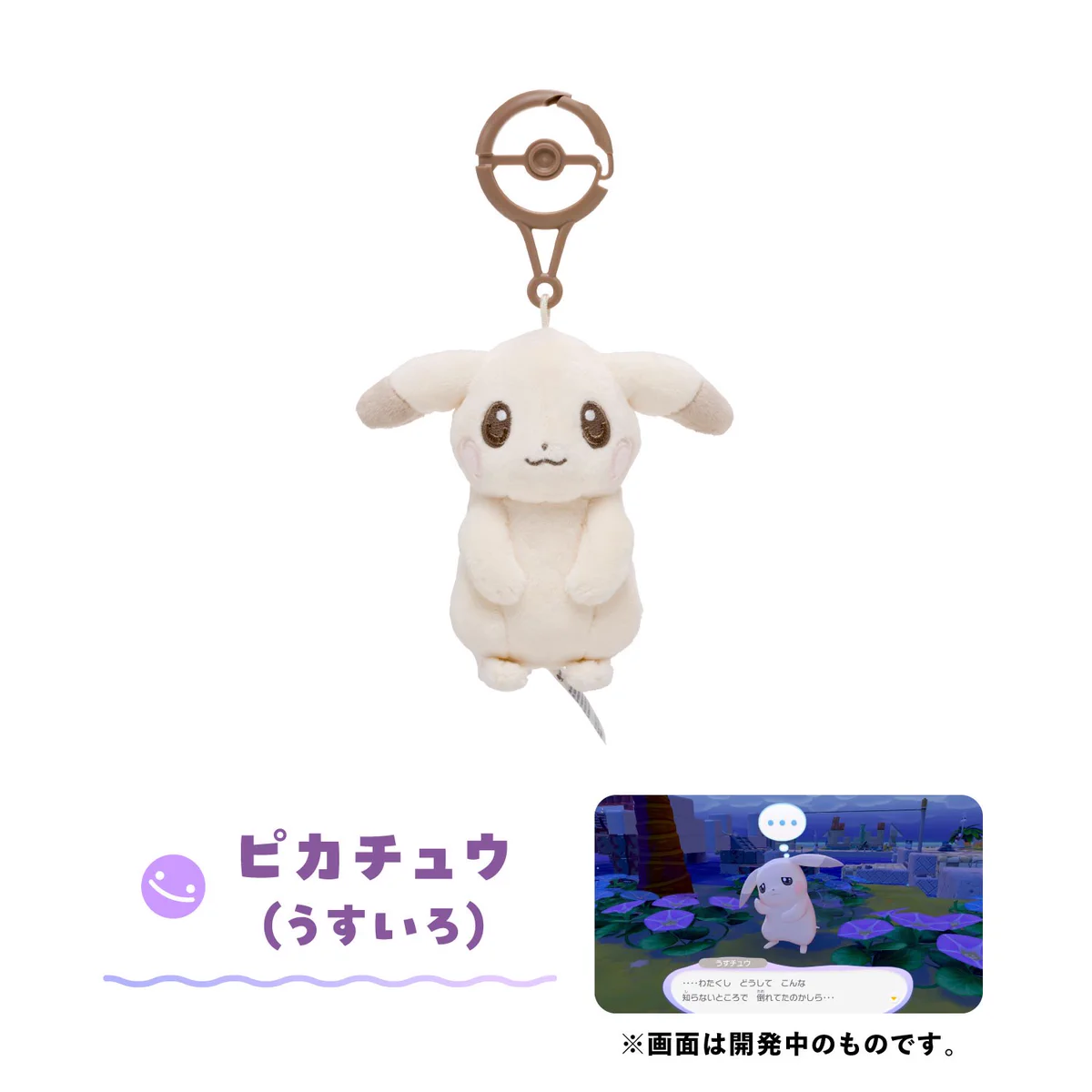 ポケモンカード抽選予約速報 on X: 