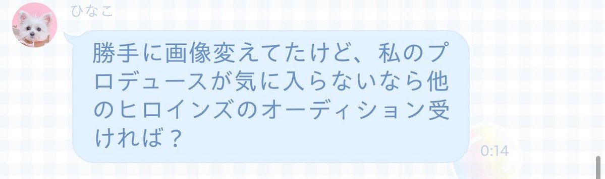 deathdolnote's tweet photo. 【いじめ加害度C】

ドレスコードプロデューサー
神楽ひなこ @kagura_hinako 

備考 : パワハラ https://t.co/8N1v1bJdll