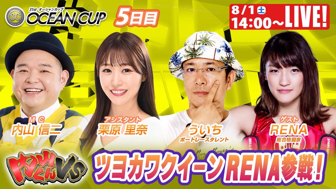 RENA (@SB_RENA) / X