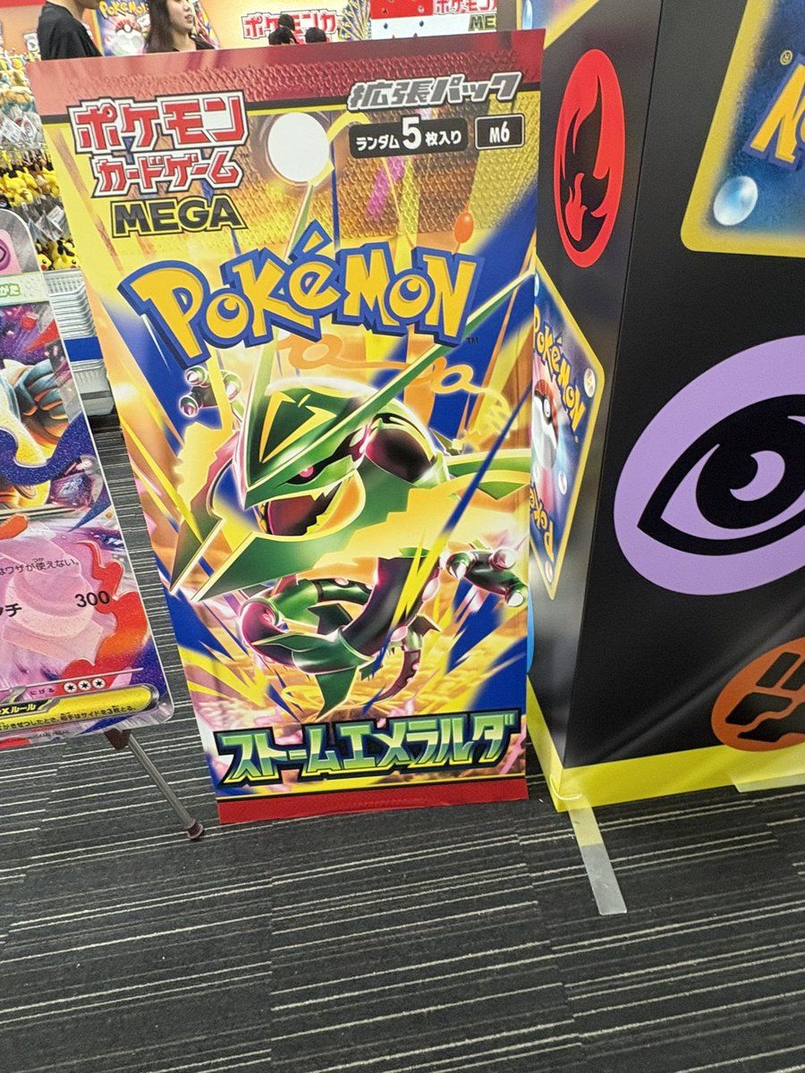 grenein's tweet photo. ポケカストア
まちなしで入れたー

キタカミの里の夏祭りサプライ置いててびびった https://t.co/47otf6UuNx