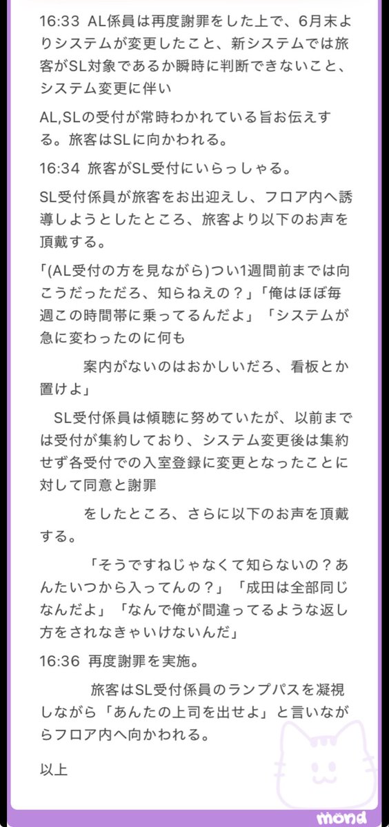 gsgenjitsu's tweet photo. 💎の皆様へ
態度が悪いとリスト化されるので要注意😇 https://t.co/3fKwfoRBNP