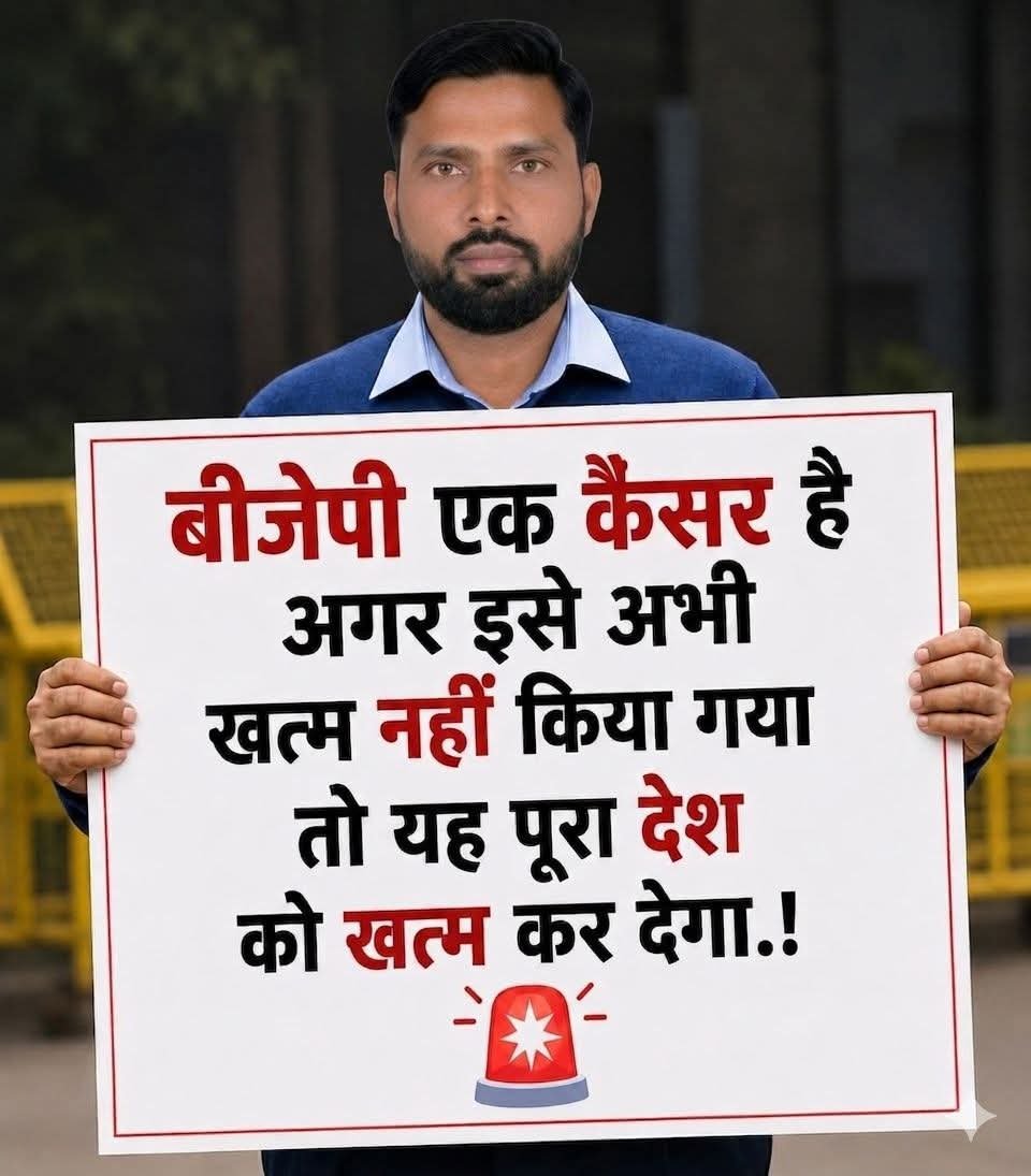 Saiff198's tweet photo. हाँ बिल्कुल है लेकिन क्या विपक्ष सेहमत है मुझे नही लगता
भारत में जब तक #evm से चुनाव होंगे तब तक ये कैंसर कायम रहेगा ये @RahulGandhi राहुल गाँधी भी जानते हैं लेकिन वो भी इसे खिलाफ नही हैं मतलब जनता को गुमराह विपक्ष भी कर रहा है
#BaneEvmSaveIndia https://t.co/pgFvrZOc9z