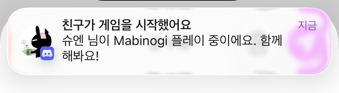 578dondang's tweet photo. 슈엔님 마비노기한거 현장검거함 https://t.co/jNQIYbWKNK