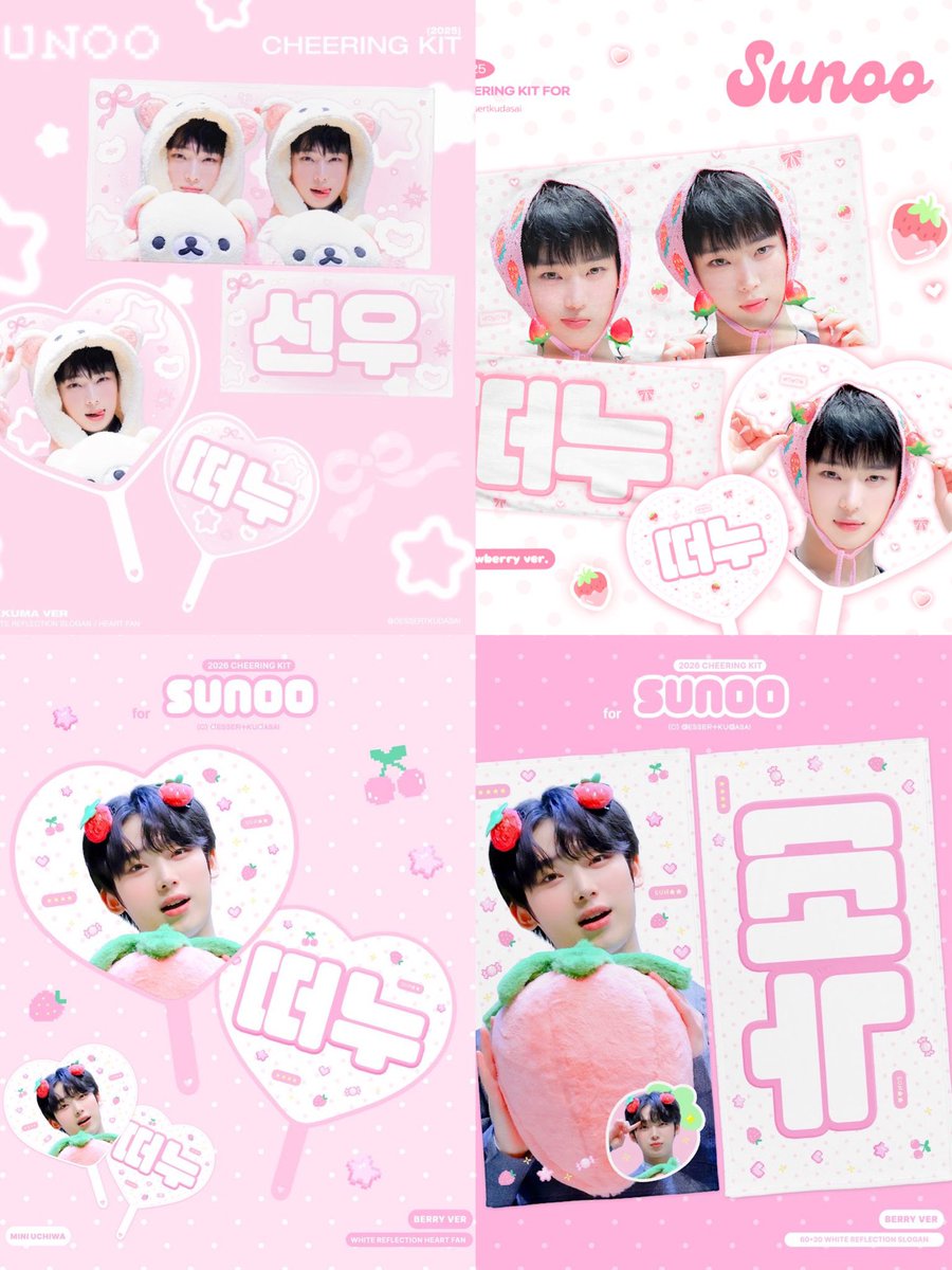 kmi_jpgo's tweet photo. 《 拡散希望📣 》

JPGO🇯🇵
ENHYPEN ソヌ スローガン うちわ

⛧
BLOOD SAGA in BUSAN
cheering kit for sunoo

@dessertkudasai 様

🗓 8月5日 （水）17:00 〆
🚚 8月中旬頃~順次 韓国内配送開始予定

ご購入・詳細はこちら↓
🔗 https://t.co/zEyxEzlmQg

#ENHYPEN #ソヌ https://t.co/R8zpNUivS4