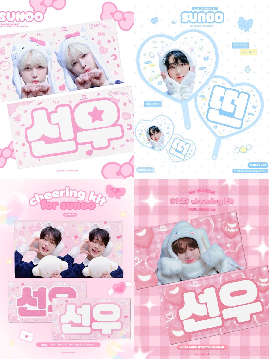 kmi_jpgo's tweet photo. 《 拡散希望📣 》

JPGO🇯🇵
ENHYPEN ソヌ スローガン うちわ

⛧
BLOOD SAGA in BUSAN
cheering kit for sunoo

@dessertkudasai 様

🗓 8月5日 （水）17:00 〆
🚚 8月中旬頃~順次 韓国内配送開始予定

ご購入・詳細はこちら↓
🔗 https://t.co/zEyxEzlmQg

#ENHYPEN #ソヌ https://t.co/R8zpNUivS4