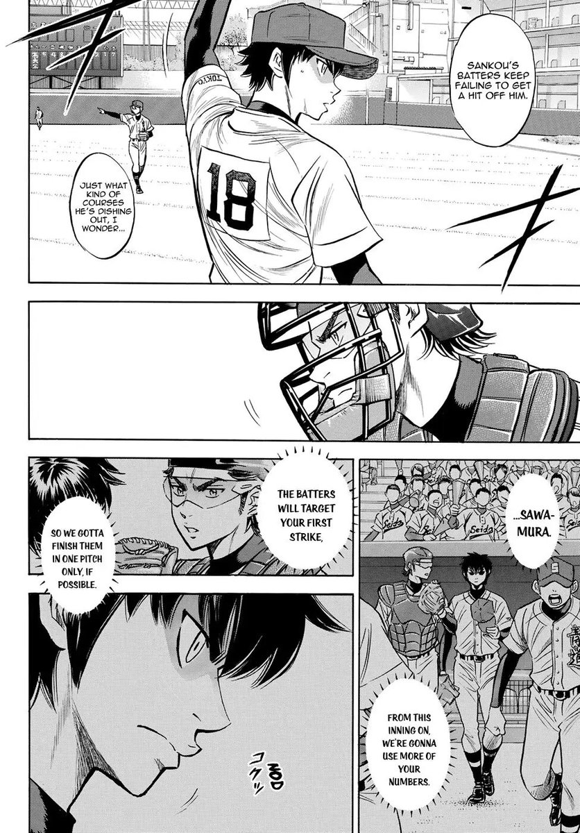 chatbakerr's tweet photo. There are different interpretations of this scene. 

One is Miyuki was moved by Eijun's trust in his calls and his performance after being given a tough condition + https://t.co/oGrjBI1jVz