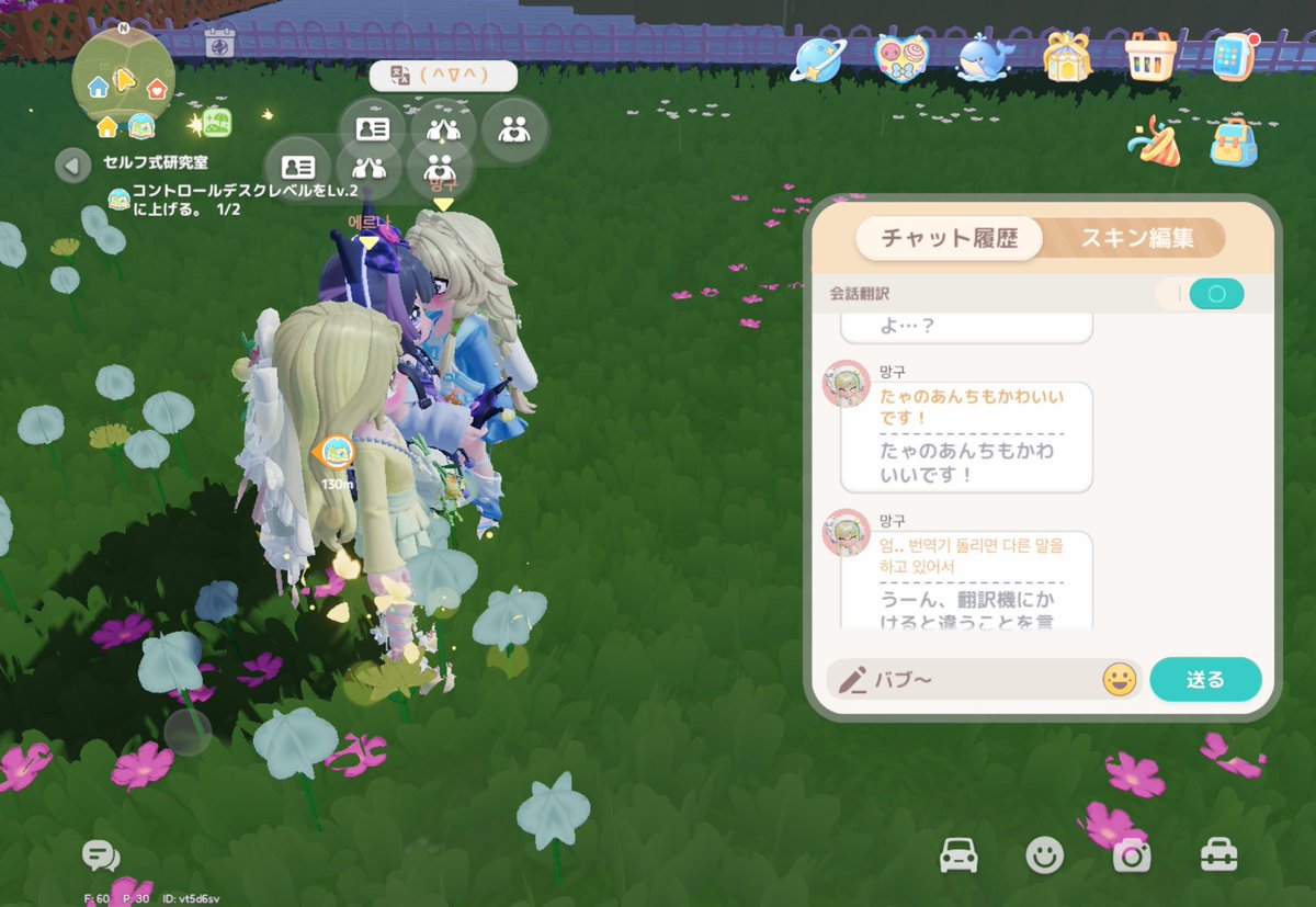 Onlyly1_'s tweet photo. 韓国の子たちいつもがんばって日本語で話してくれてくそかわいい https://t.co/DtOYiS7c87