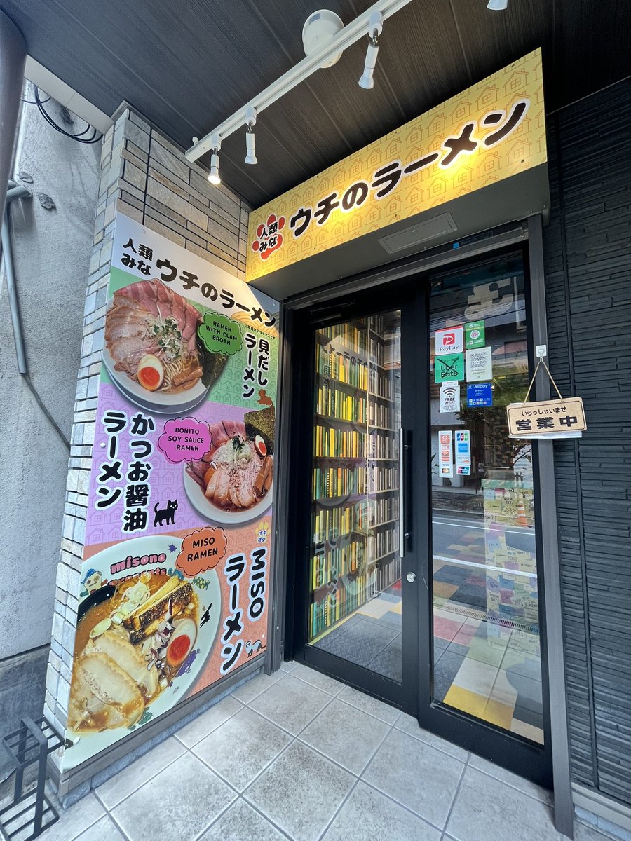 eTsu93's tweet photo. みぃもらしい色遣い https://t.co/cTYE4etp2U