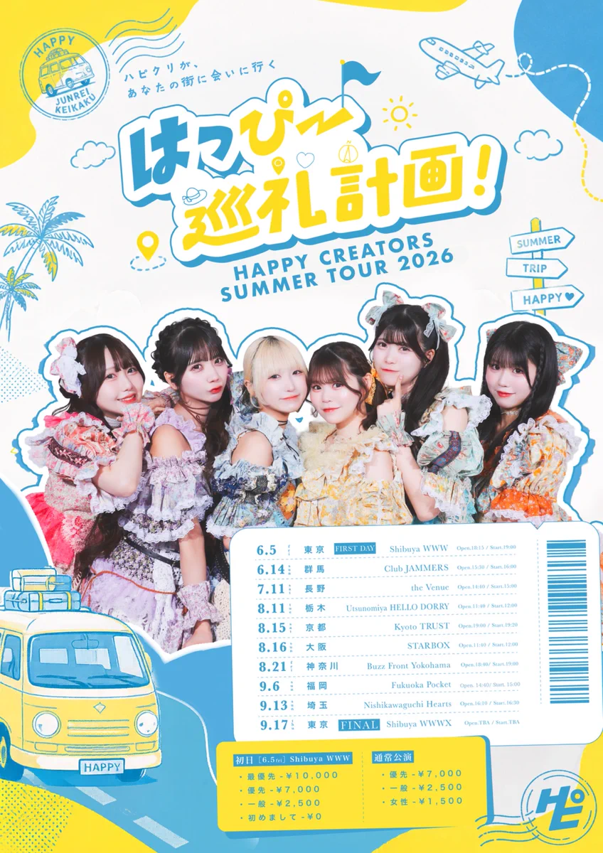 楠森しゅり【HAPPY CREATORS】 on X: 