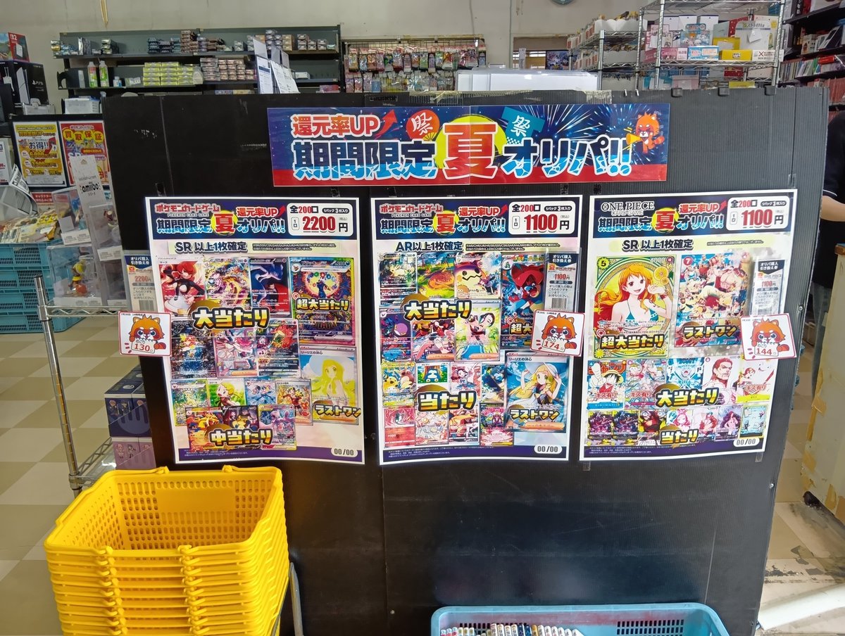 古本市場宝塚店 on X: 
